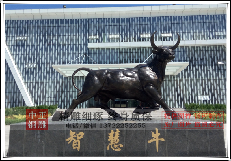 動物雕塑|智慧牛銅雕像