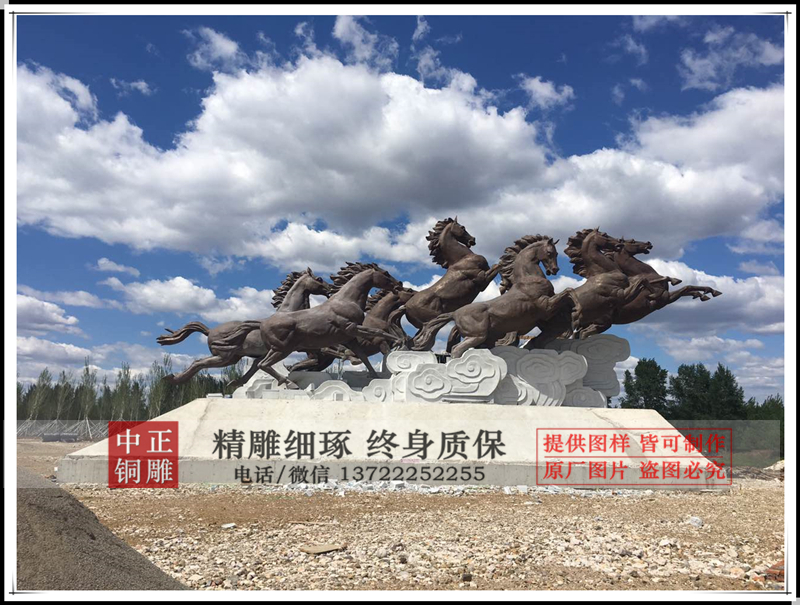 八駿鑄銅雕塑|動(dòng)物雕塑