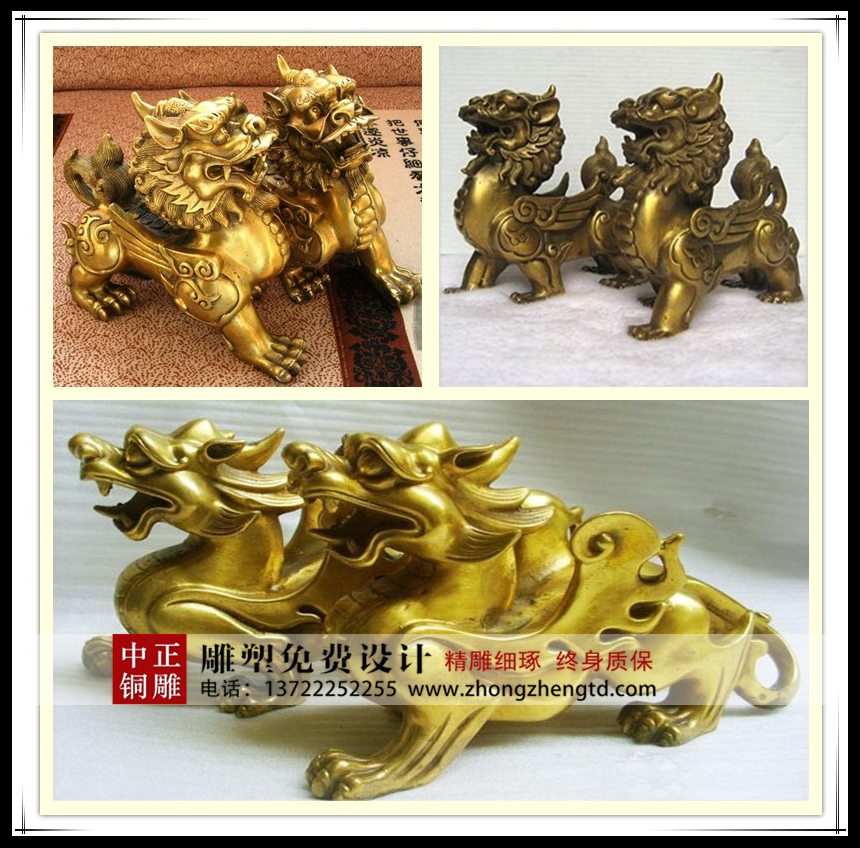 貔貅001 - 萬(wàn)能看圖王.jpg