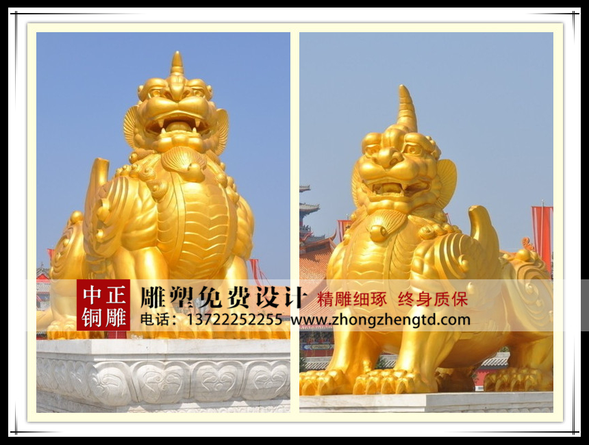 麒麟3.jpg 麒麟3.jpg