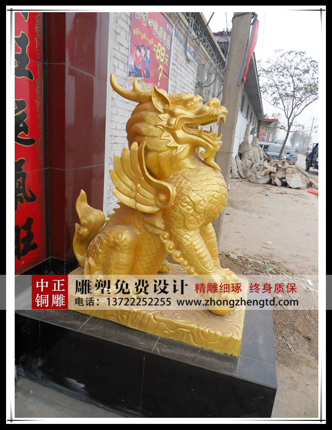 麒麟2.jpg 麒麟2.jpg