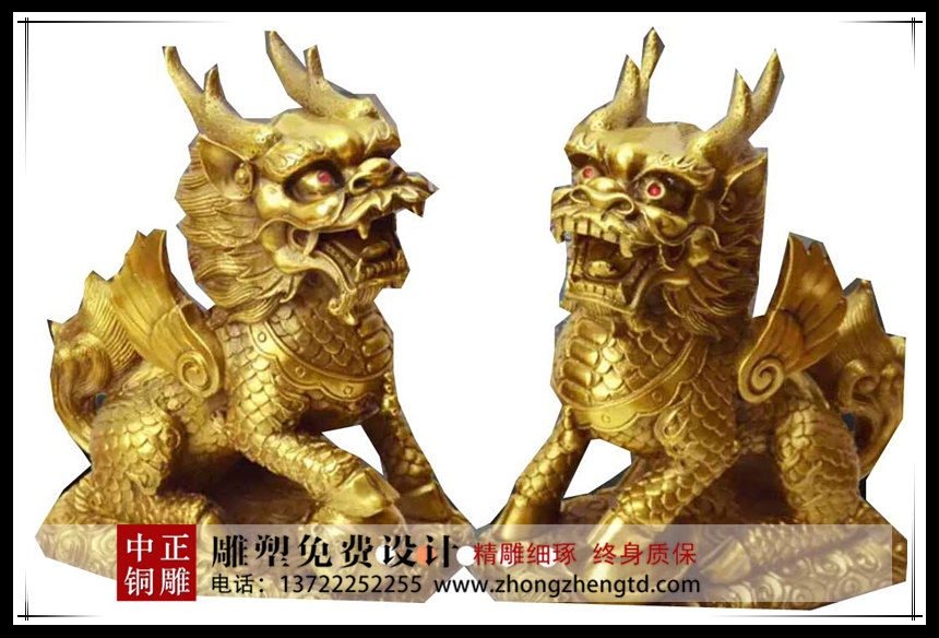 麒麟.jpg 麒麟.jpg