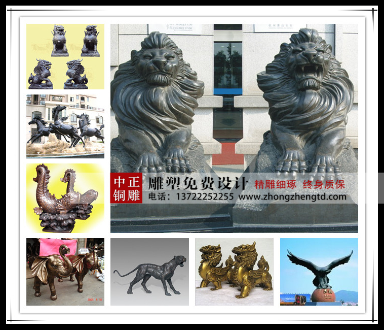 動(dòng)物雕塑0056 - 萬(wàn)能看圖王 - 副本.jpg 動(dòng)物雕塑0056 - 萬(wàn)能看圖王 - 副本.jpg