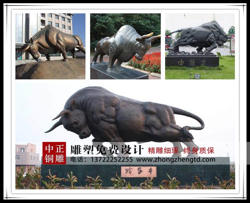 牛004 - 萬(wàn)能看圖王.jpg 牛004 - 萬(wàn)能看圖王.jpg