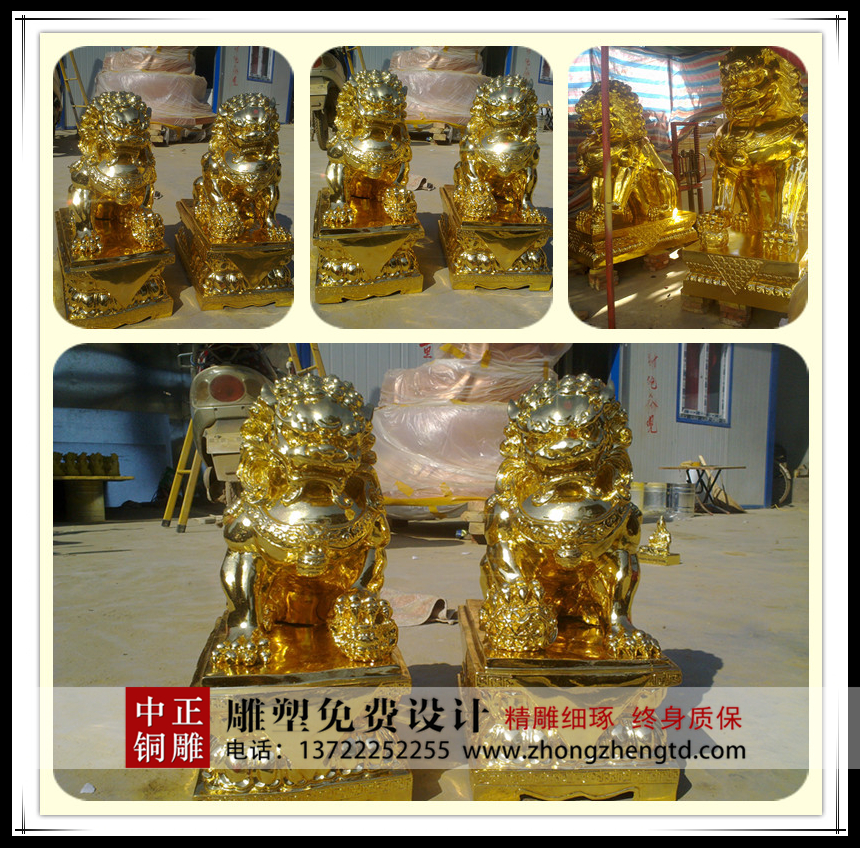 貼金獅子 - 萬能看圖王 - 副本.jpg 貼金獅子 - 萬能看圖王 - 副本.jpg