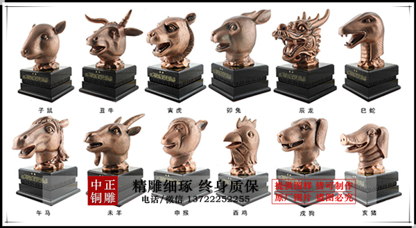 動(dòng)物銅雕|十二生肖銅雕