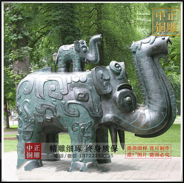 青銅大象