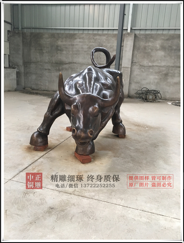 廣場開荒牛雕塑