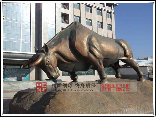 廣場(chǎng)開荒牛雕塑.jpg 廣場(chǎng)開荒牛雕塑.jpg