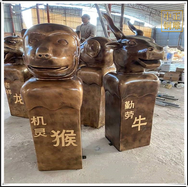 十二生肖銅像批發(fā)