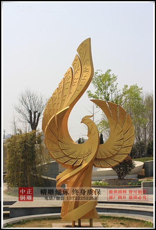 鳳凰銅雕塑.jpg