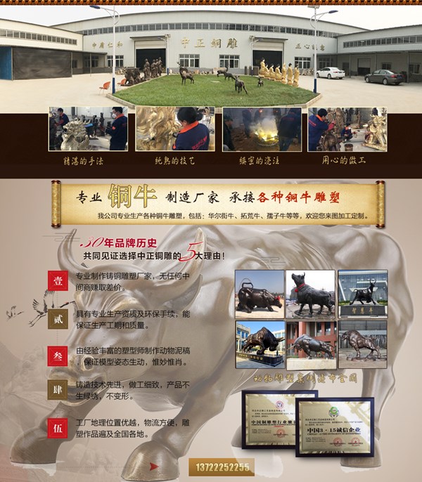 銅牛雕塑廠家.jpg 銅牛雕塑廠家.jpg