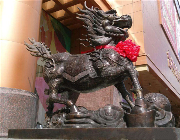 鑄銅麒麟.jpg 鑄銅麒麟.jpg