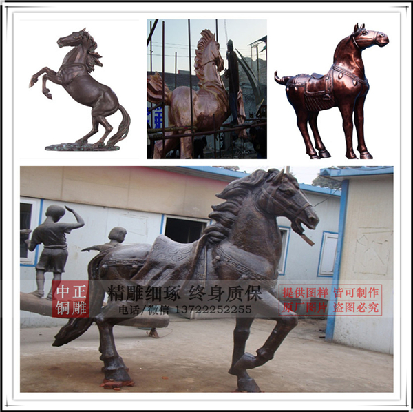 銅馬制作流程.jpg 銅馬制作流程.jpg