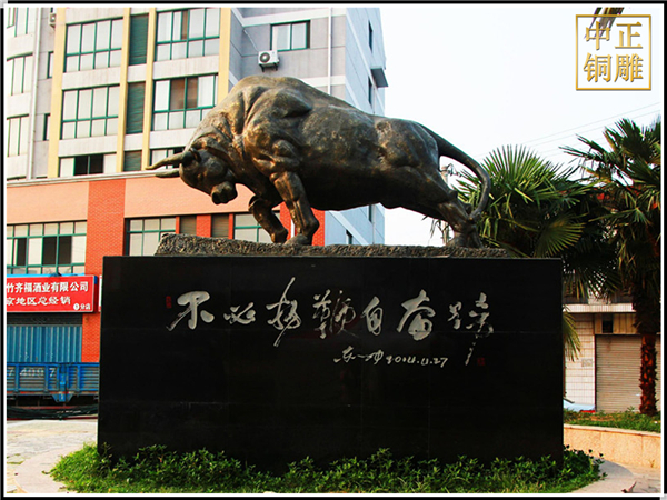 銅牛雕塑.jpg 銅牛雕塑.jpg