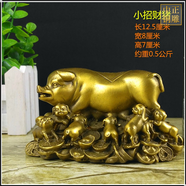 風(fēng)水純銅豬.jpg 風(fēng)水純銅豬.jpg