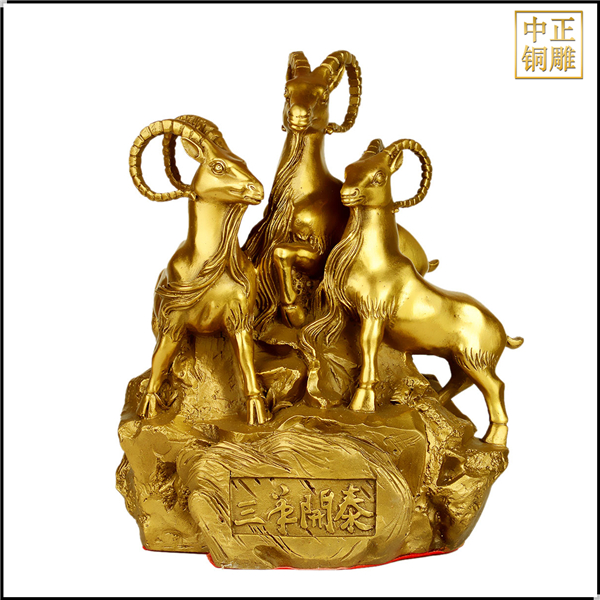 三羊開泰銅雕擺件.jpg 三羊開泰銅雕擺件.jpg