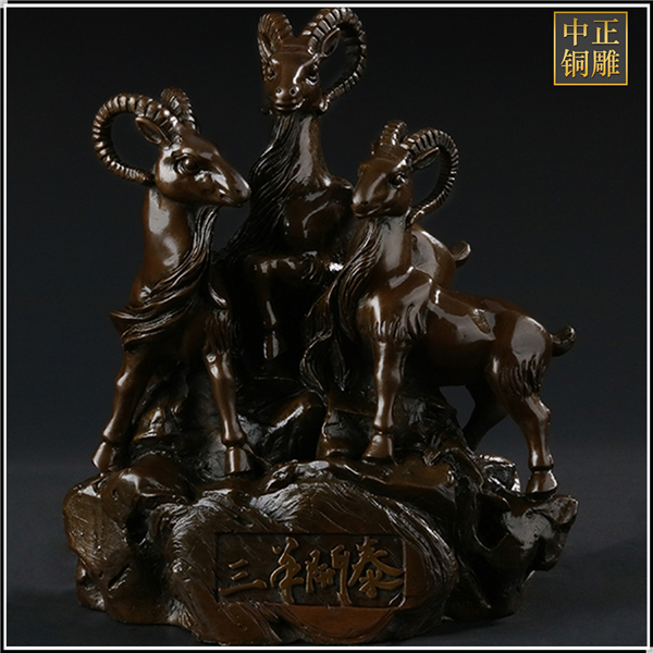 銅羊雕塑工藝品.jpg 銅羊雕塑工藝品.jpg