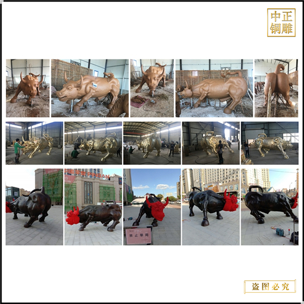 室外景觀華爾街銅牛鑄造.jpg 室外景觀華爾街銅牛鑄造.jpg