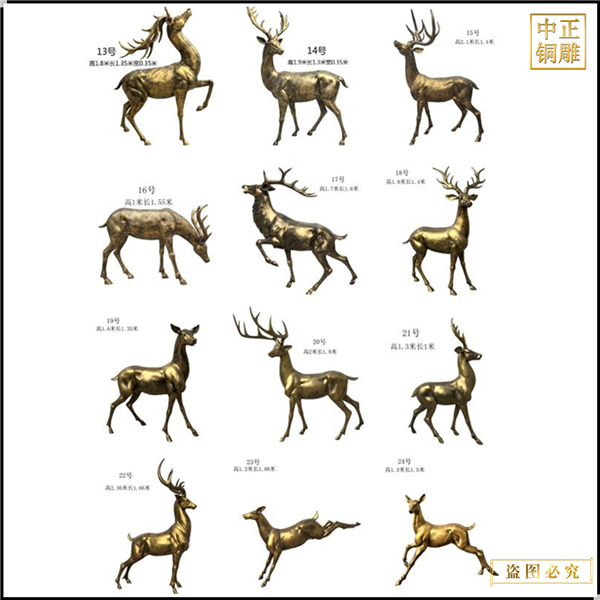 銅鹿雕塑批發(fā)廠家.jpg 銅鹿雕塑批發(fā)廠家.jpg