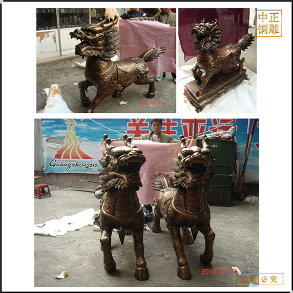 定做銅麒麟.jpg 定做銅麒麟.jpg