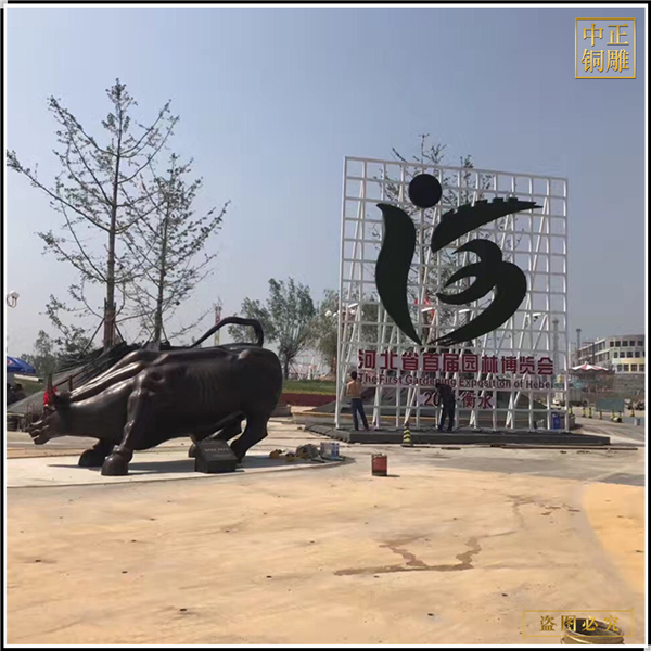 華爾街銅牛雕塑.jpg 華爾街銅牛雕塑.jpg