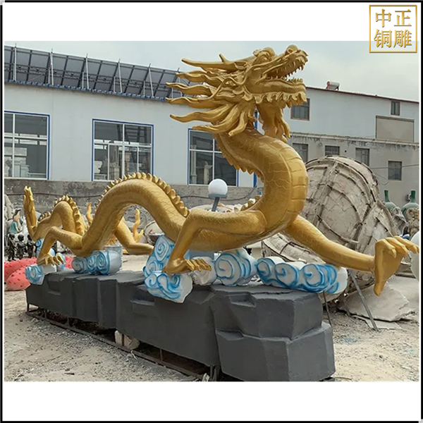 帶底座銅龍雕塑制作廠.jpg 帶底座銅龍雕塑制作廠.jpg